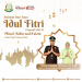 Selamat Hari Raya Idul Fitri 1443 H